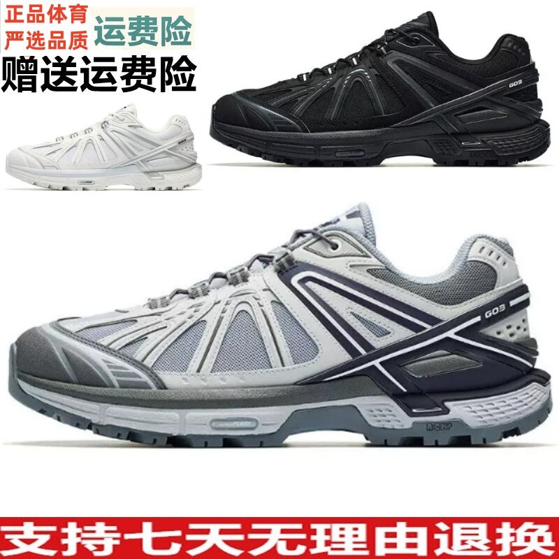 安踏冠军G03休闲鞋复古潮流户