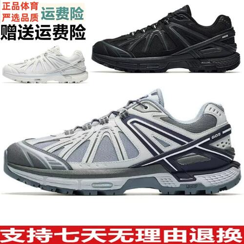 安踏冠军G03休闲鞋复古潮流户