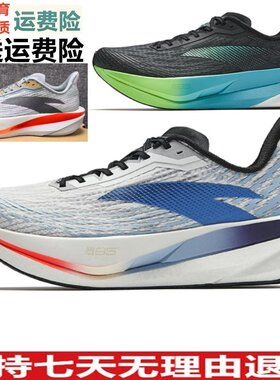 安踏二区心率85丨轻质无板跑步鞋男竞速比赛训练运动鞋112615556