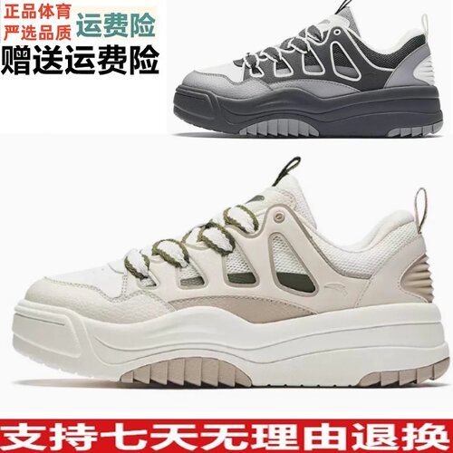 板112438029透气小白运动