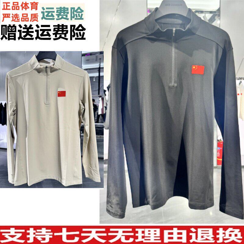 Y安踏冠军全天候2026春季款男款针织长袖T恤立领半拉链152610401