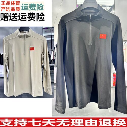 Y安踏冠军全天候2026春季款男款针织长袖T恤立领半拉链152610401