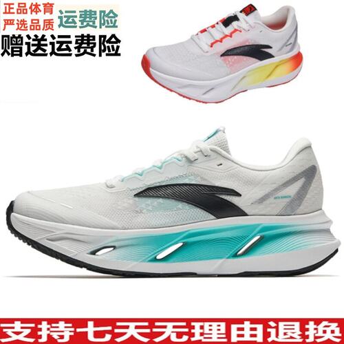乐享价 安踏猎隼3 越野跑男户外短距离氮科技运动鞋112625502