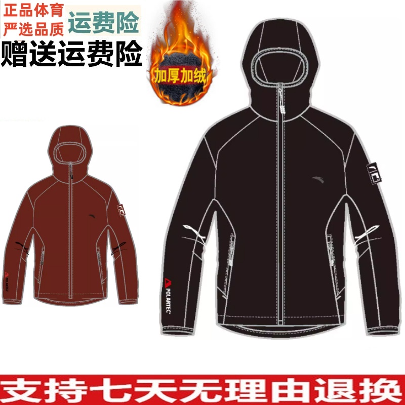 Z安踏男装2026春新款时尚百搭连帽百搭针织运动上衣152616706