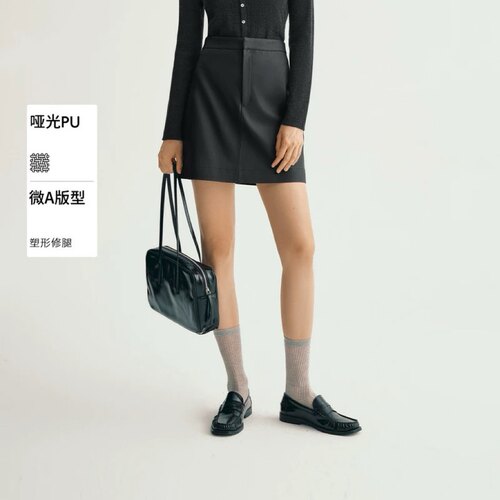 高级感简约气质风皮质短裙半身裙
