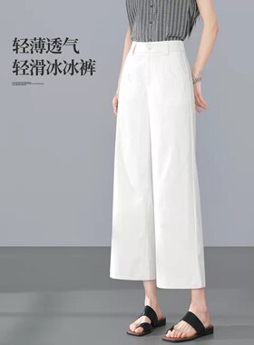 纯白简约休闲百搭直筒阔腿九分裤