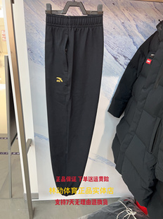休閑寬松束腳收口針織運(yùn)動長褲 安踏好事發(fā)生男2025春款 152518301S