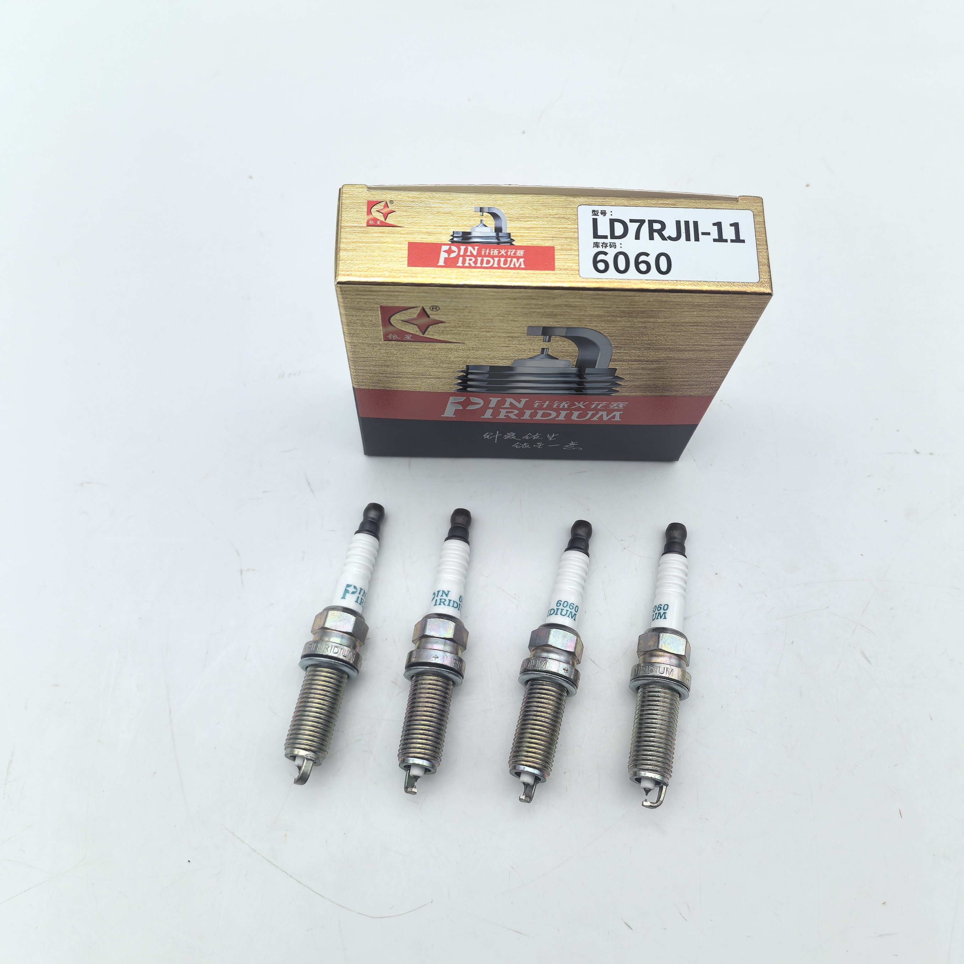 火炬双铱金火花塞LD7RJII-11本田CR-V思铂睿奥德赛雅阁艾力绅2.4L