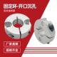 固定环 限位环轴用档圈定位器铝合金卡环圈 端面2个固定孔开口型