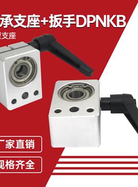铝合金LKF01夹板DPNK小型数字式位置显示器用DPNKB带座轴承LKF51