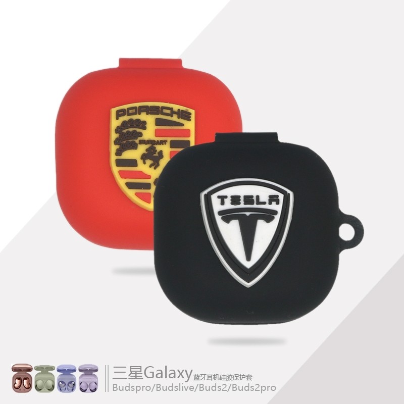 适用三星BudsFE蓝牙耳机保护套BudsLive潮酷个性车标特斯拉路虎Buds2Pro充电盒硅胶软壳