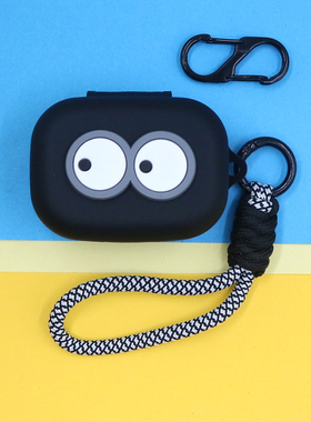 适用B&O Beoplay EX蓝牙耳机保护套Eleven个性简约小清新可爱萌卡通大眼睛手绳挂饰充电仓盒连体防摔硅胶软壳