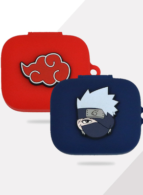 适用B&O Beoplay Eleven蓝牙耳机保护套EX潮酷卡通动漫火影忍者我爱罗小樱卡卡西鸣人佐助防摔硅胶软壳