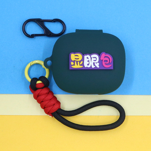 适用QCY AilyBuds E20/E10蓝牙耳机保护套MeloBuds N30 T13 X ANC萌小清新文字显眼包小仙女手绳挂饰硅胶软壳