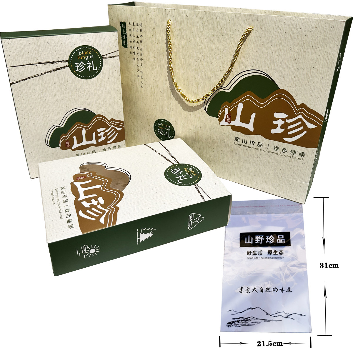 蘑菇木耳礼品盒珍礼山珍盒东北特产松子榛子干果空包装盒送礼品袋