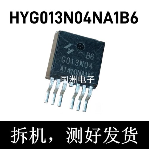HYG013N04NA1B6G013N04B6