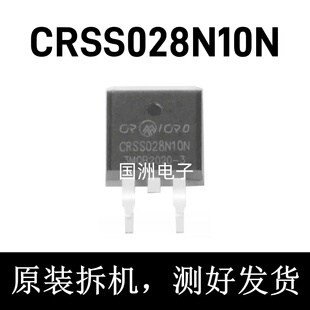 CRSS028N10N 100V 180A TO-263  锂电保护MOS管 原字测好发货