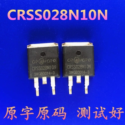 CRSS028N10N 028N10N TO-263贴片120A100V大电流MOS管