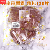 和率面霜小样提拉紧致抗皱滋养提亮肤色中样 天率丹 120片 whoo后