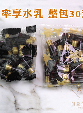 whoo后保湿抗皱小样抗衰老