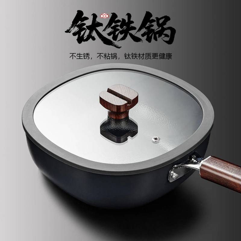 【粘锅包退 质保一年】FAYBODIR菲伯帝有钛荔枝纹24cm四方锅耐磨L