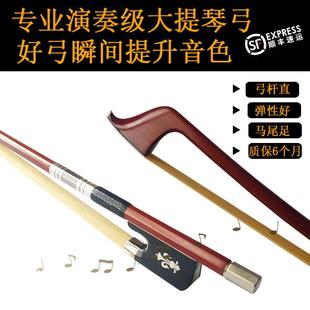 苏州大提琴弓子专业演奏弓杆进口大提琴琴弓巴西红檀木弓弦八角弓
