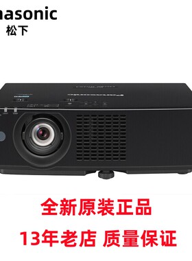 松下8000流明高清工程激光投影机