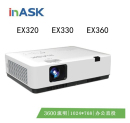 EW370商务会议教育办公投影机 EX430 EX339 inask英士投影仪EX320