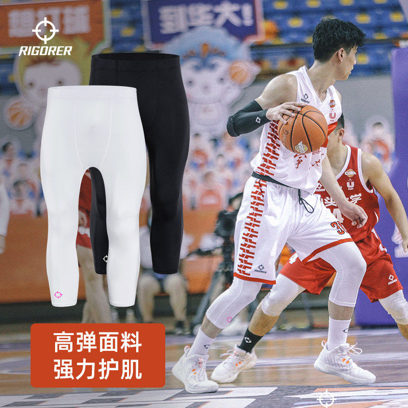 2026新款准者男士压缩紧身裤 篮球训练七分速干裤 透气中腰男运动