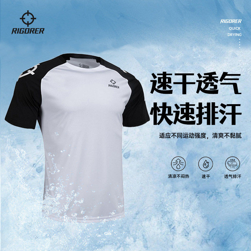 准者速乾投篮服运动短袖T恤夏季男士透气圆领半袖潮跑步训练上衣