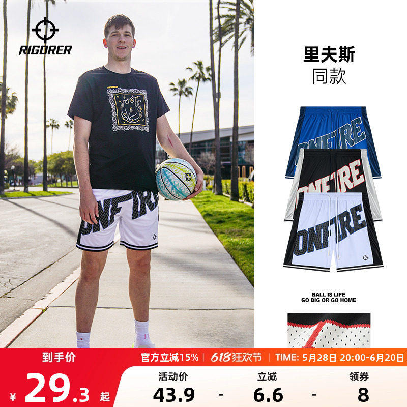 【里夫斯同款】准者美式篮球短裤男夏季针织运动英文透气四五分裤