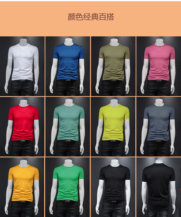 夏季男士短袖体恤圆领纯色丝光棉青年简欧潮牌11色百搭假模888P25，男装T恤，电商D228（原B310）