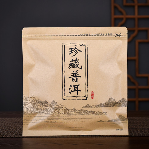 加厚牛皮纸普洱茶防潮保存袋