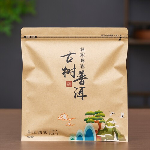 普洱茶福鼎白茶防潮密封袋