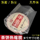 普洱茶饼热缩膜357g饼塑封膜透明茶叶袋PVC包装 袋密封防潮防尘袋