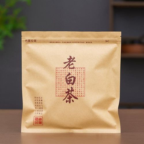 牛皮纸茶饼防潮袋普洱茶密封袋