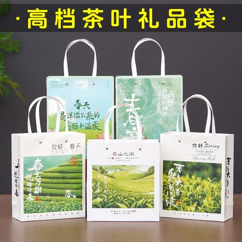 茶叶礼品袋高档手提袋