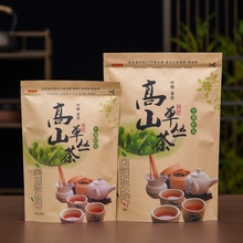 茶叶包装袋凤凰单丛鸭屎香一斤装半斤装牛皮纸自封袋散茶密封袋子