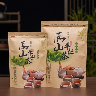 牛皮纸自封袋散茶密封袋子 半斤装 茶叶包装 袋凤凰单丛鸭屎香一斤装