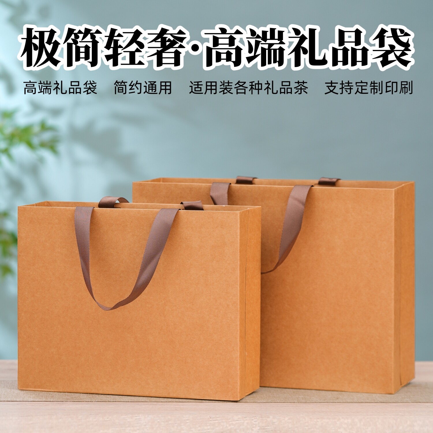 茶叶礼品袋高档纯色简约手提袋绿茶红茶普洱茶大号一斤装加厚定制