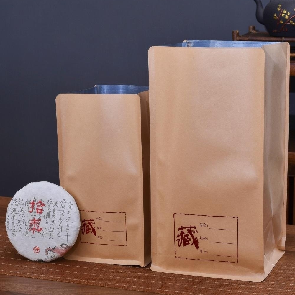 普洱茶7个茶饼包装袋一桶茶叶防潮密封袋加厚牛皮纸铝箔避光保存 包装 茶叶包装 原图主图