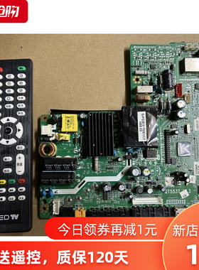 TP.VST59.53T QT553TV1.1三合一主板通用T.VST59S.P75 p83电源板
