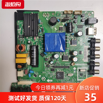 康佳LE42F1500C LED42F1100C LED42E330CE主板TP.VST69D.PB83电源