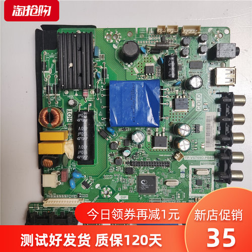 康佳LE42F1500C LED42F1100C LED42E330CE主板TP.VST69D.PB83电源