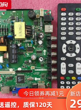 TP.VST59.PB819 59PB818 8503PB819 SKR819 59PB813 59PB716主板