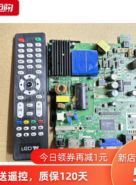 通用万能主板TP.VST59S.PB716三合一驱动板电源板高压板乐华组装