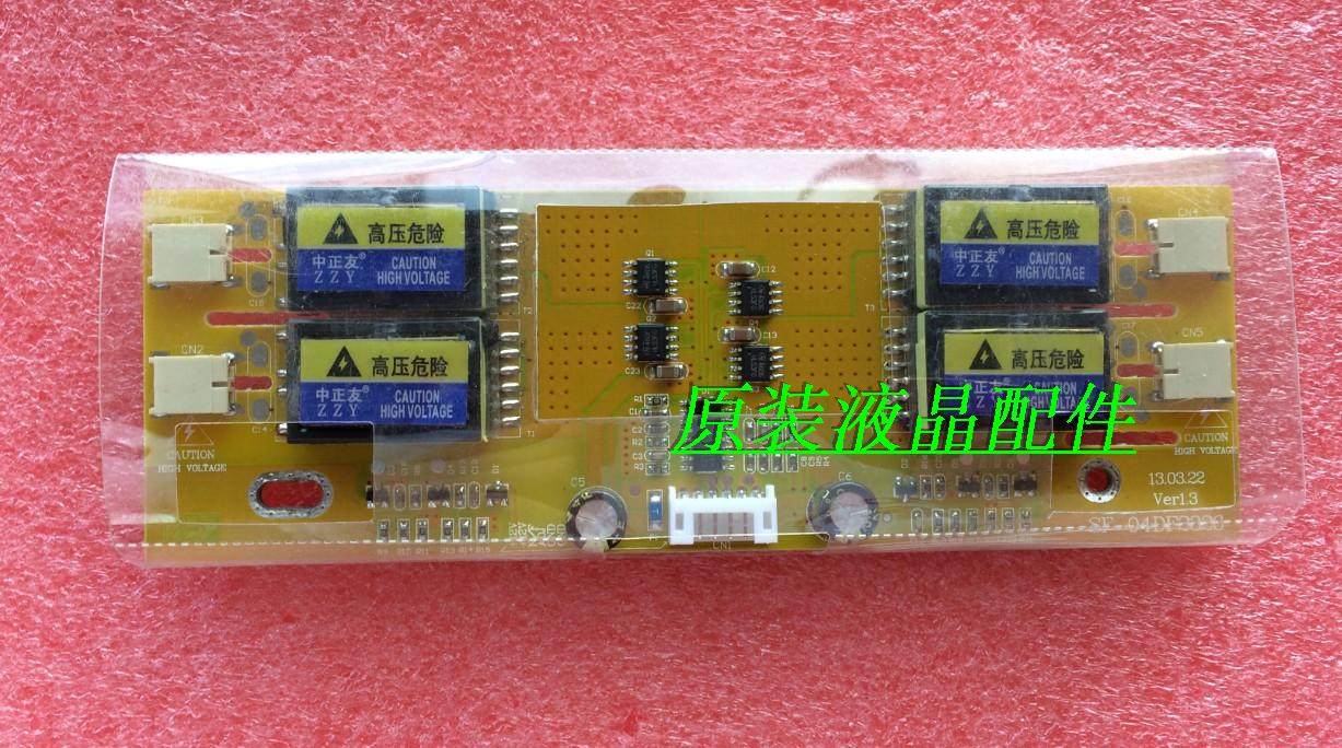 KTV点唱机台高压板触摸屏红外屏升压板恒流条高压条19 21.5寸22寸|ruв категории видео электрических приборов, видео бытовой арматура, больше видео и аудио аксессуары - от Buy2taobao.com для оказания профессиональной услуги покупки агента Taobao