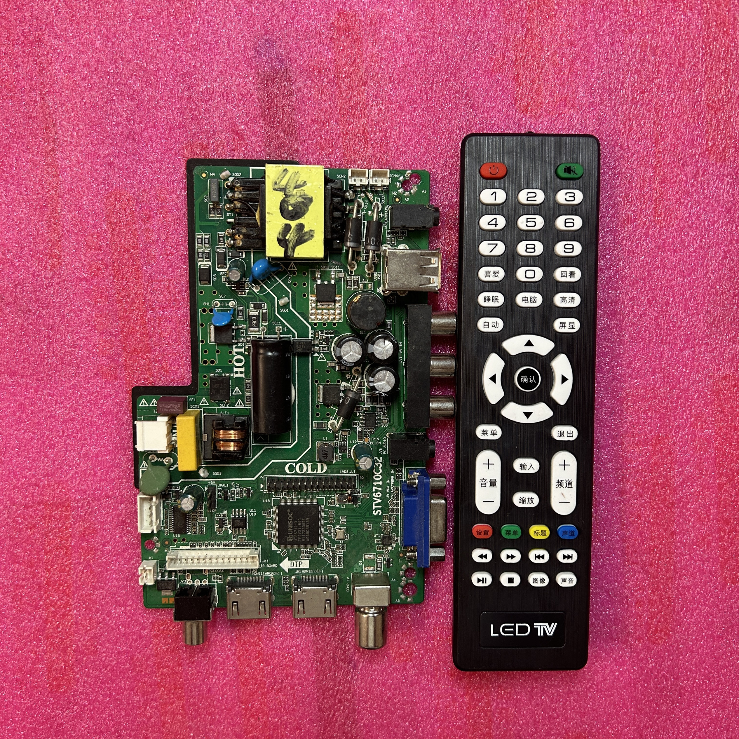 STV6710C32通用P50-D68V3.0TP.SK105A.108.PB818 819电视主板电源