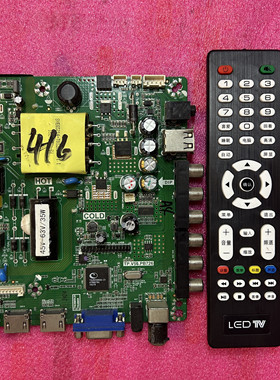 TP.V56.PB726 TP.VST59.PC816 30-40寸液晶电视主板电源板