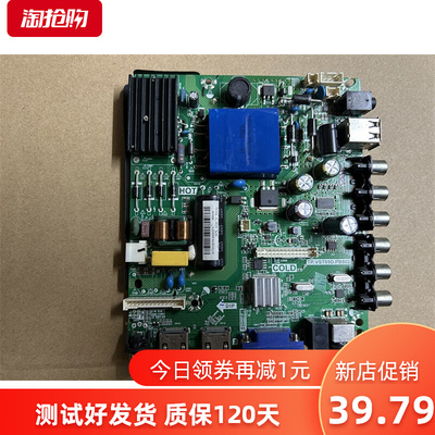 海信LED39EC300D LED43EC300D LED43N2000主板 TP.VST69D.PB713